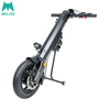 MT01 MT02 Towing Head