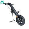 MT01 MT02 Towing Head