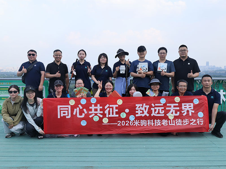 MIJO-Early-Autumn-Laoshan-Hike.jpg
