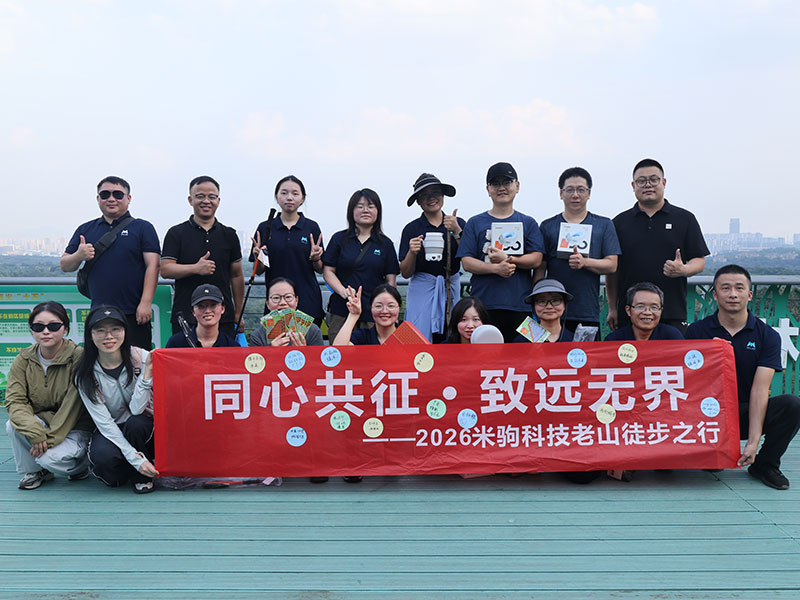 MIJO Early-Autumn Laoshan Hike: A Mountain Sojourn That Weaves Team Camaraderie Where bonds are forged amid nature’s quiet grandeu