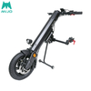 MT01 MT02 Towing Head