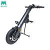 MT01 MT02 Towing Head